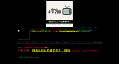 Desktop Screenshot of bbs.makibisi.net