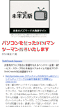 Mobile Screenshot of k0k0ck.makibisi.net