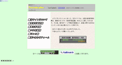 Desktop Screenshot of netrain.makibisi.net