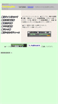 Mobile Screenshot of netrain.makibisi.net